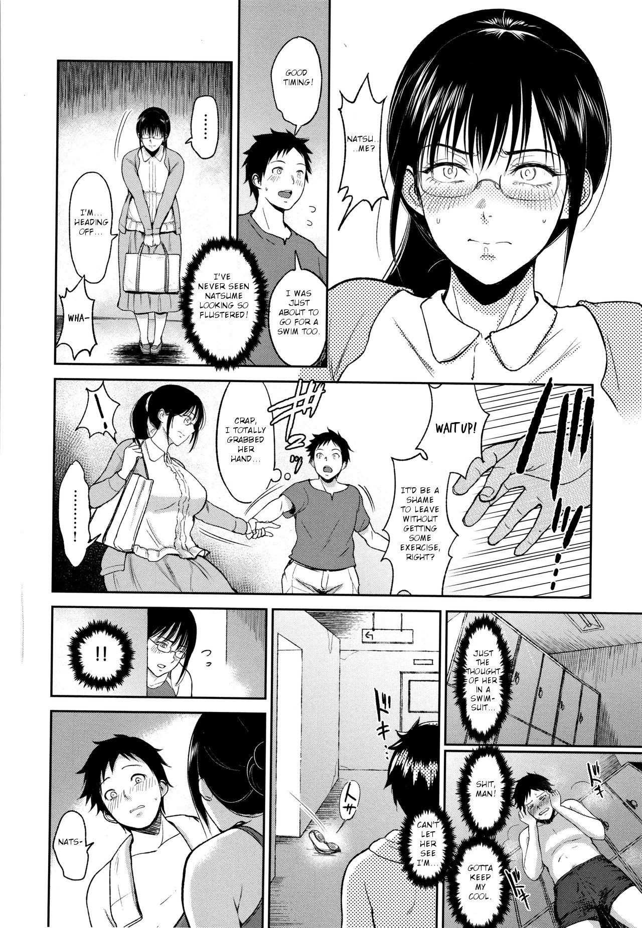 Summer Lesson - Bifidus page 4 hentai porn comic manga doujin
